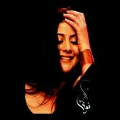سناء موسى || عينه