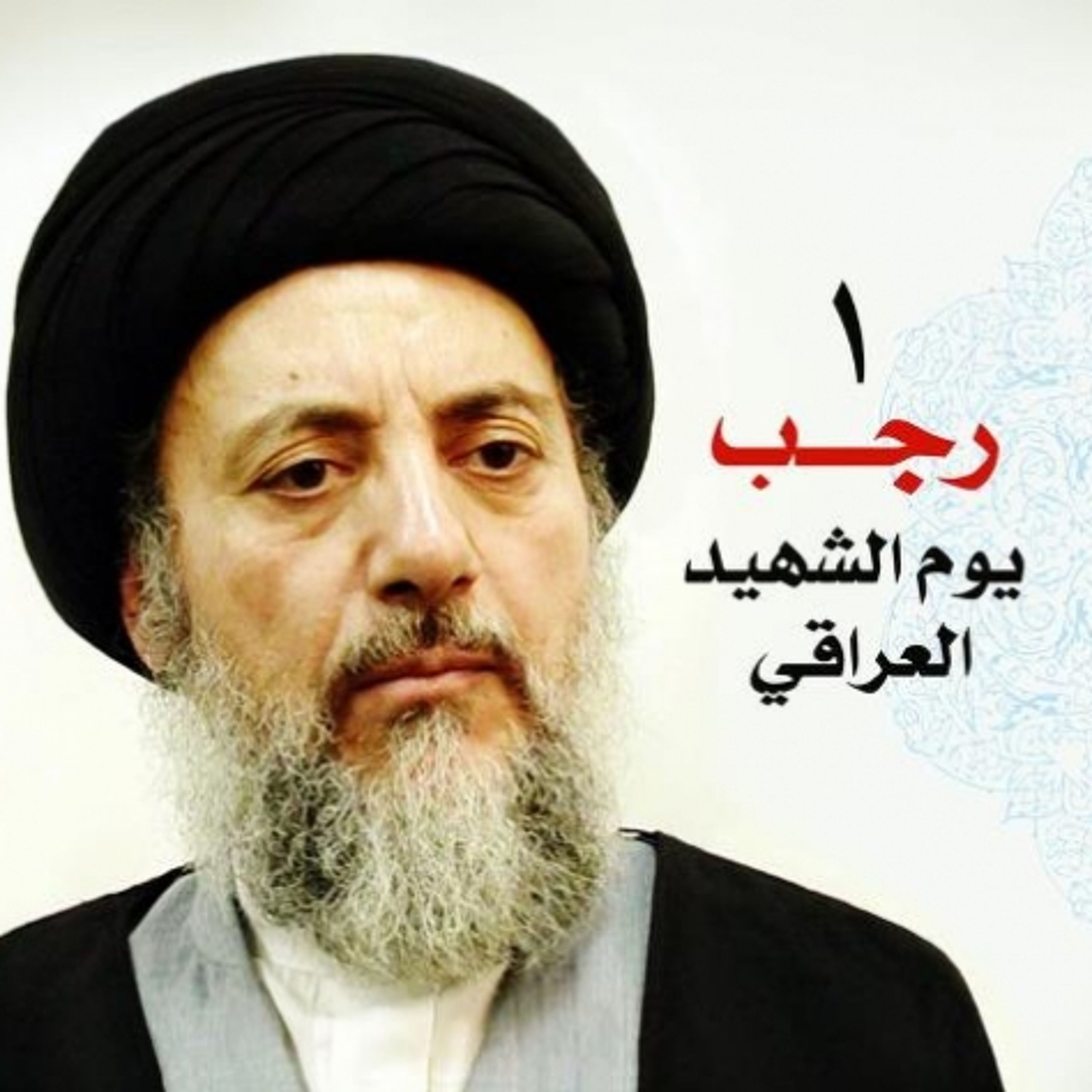 Quran recitations of Ali Al-Touraihi