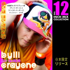 Change of Heart (OrangeFuzzz Club Mix)