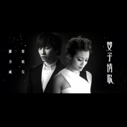 joey yung