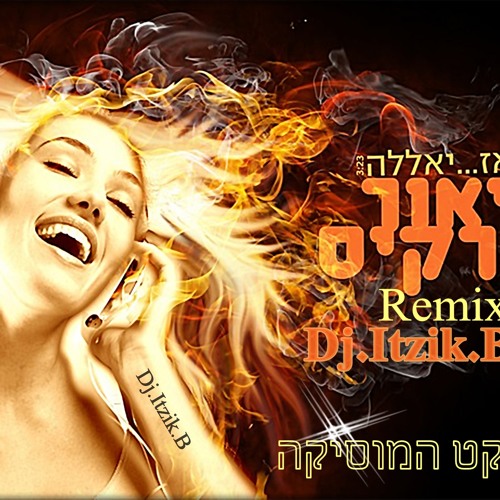 ליאור נרקיס - אז יאללה [Remix Dj.Itzik.B]