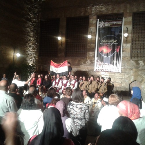 حب الوطن -فرقه سماع للانشاد الصوفى والترانيم الكنائسيه