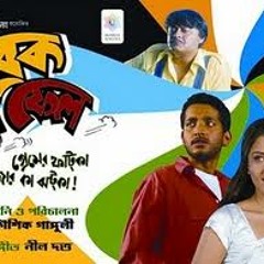 সরে সরে যায়---শ্রেয়া ও শান