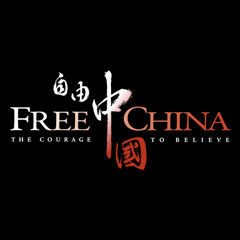 Free China Theme