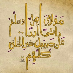 تصوف
