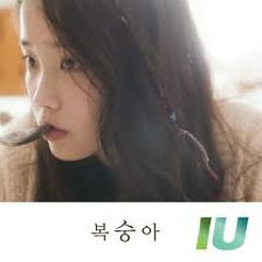 우후