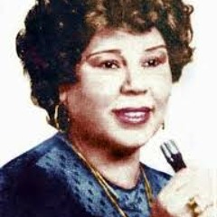 بدرية السيد - موال غريب ياليل