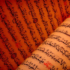 صلاة العشاء 13-5 -2013 من الأعراف - أحمد النفيس