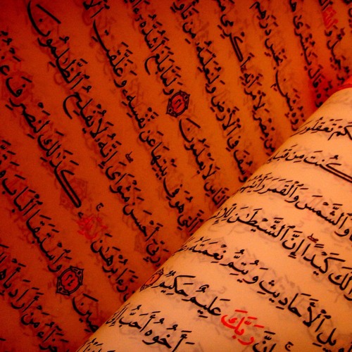 صلاة العشاء 13-5 -2013 من الأعراف - أحمد النفيس
