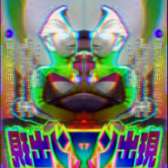 i n s i d e ( 2 n i t e ) [eXtended miX]