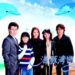 Journey - Angela Zhang (OST At the Dolphin Bay)