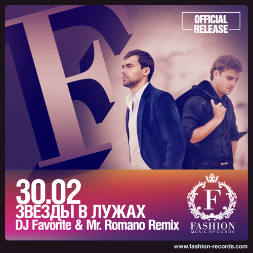 Stream 30 02 Zvezdy V Luzhah Dj Favorite Mr Romano Official Radio Edit Fashion Music Records By Fashion Music Records Listen Online For Free On Soundcloud