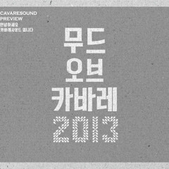 02 구남과여라이딩스텔라 - 사과