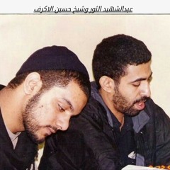 (7) دم عاشوراء / حسين الاكرف + عبد الشهيد الثور 15 رجب 1416 هـ ...