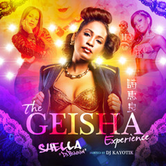 Bump n Grind Remix "Love Me"