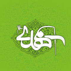 سيد هاني - حنّ عيسى (التوزيع القديم 2007)