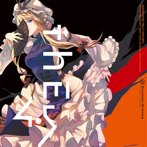 廃獄の猫 [廃獄ララバイリミックス (東方地霊殿より)] | [from : thE4.5]