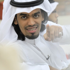 نورتي يايمه المكان - أحمد الكثيري
