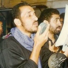 (2) مهدي سهوان / ايها الشهيد سلاما - استشهاد الامام الهادي (ع) رجب 1416 هـ