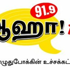 Aahaa Naughty Nights Mix Promo