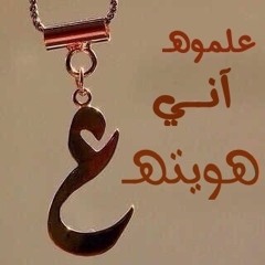 موسيقى