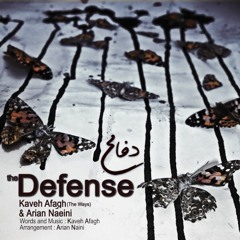 Defense Kaveh Afagh&Arian Naeini دفاع ـ کاوه آفاق & آرین نائینی