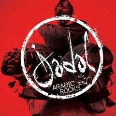 Jadal - Ah le Orobah - جدل - اه لعروبة