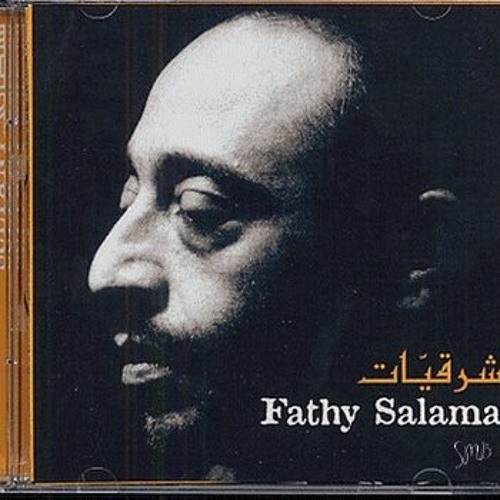 Sultany سلطانى   |   Fathy Salama & Sharkiat فتحى سلامة و شرقيات