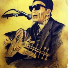 el-sheikh Imam / Ana atoub