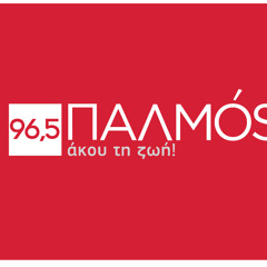 Ο Γ. ΜΠΟΥΤΑΡΗΣ ΣΤΟΝ ΠΑΛΜΟΣ 96,5 - Part 2