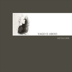 Листики Мяты