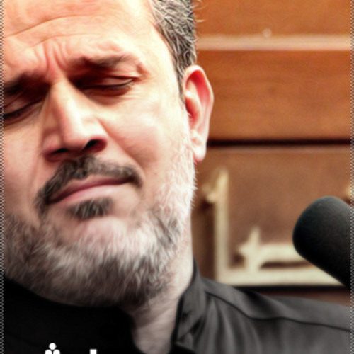 عين الله ترعاكا :اهات فاطمة