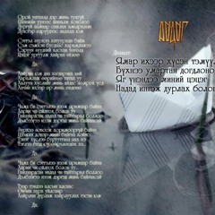 Aadar - Hachin Durlal