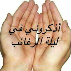 تربة عجيبة لباسم الكربلائي