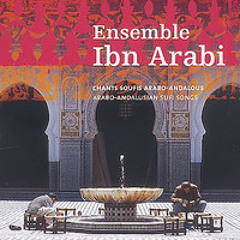 أُحِبُّکَ حُبَّيْنِ - فِرْقَةُ اِبْن عَرَبِي