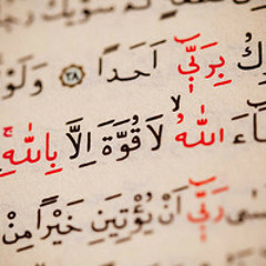 سوره الكهف - المنشاوى