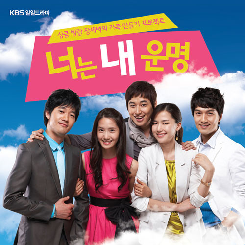 geudae joah geudae joah