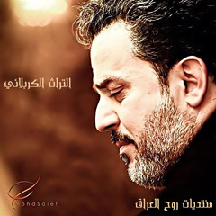 عنك إذا سئلوني