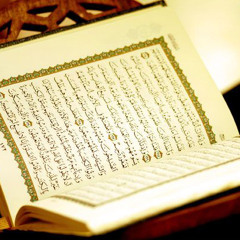 اسلام