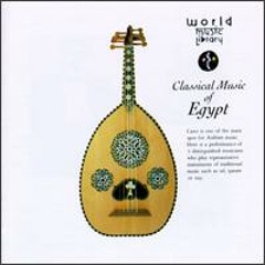 Maqam Hijaz Kar - Qanun Solo