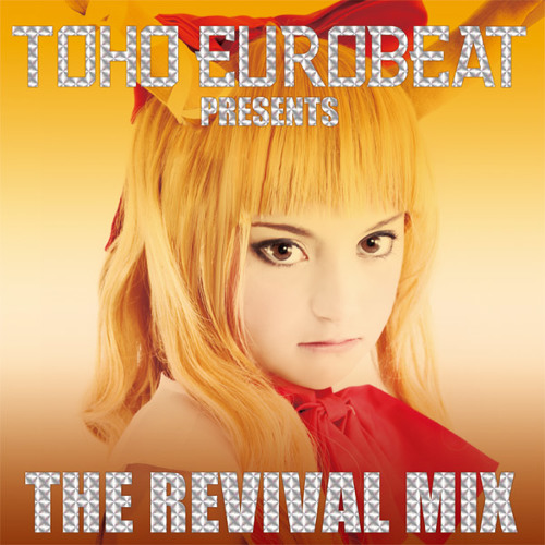 東方project TOHO EUROBEAT CD アルバム 洋楽セット