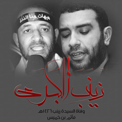 ابتهال