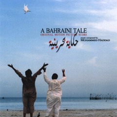 A Bahraini Tale (Main Theme)حكاية بحرينية
