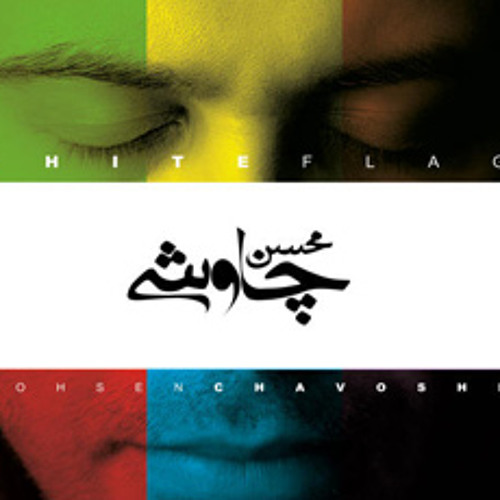 Man-tormenting ( WhiteFlag )