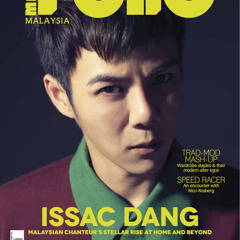 鄧養天- Radio Commercial