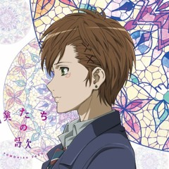 Tomohisa Sako - 僕たちの歌 [Bokutachi no Uta] (Zetsuen no Tempest ED2)
