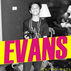 【∈vans】- Oneokrock-the Beginning (Cover)