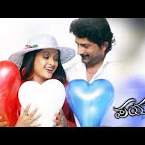 Manasa gange dj pranesh & dj1 gns