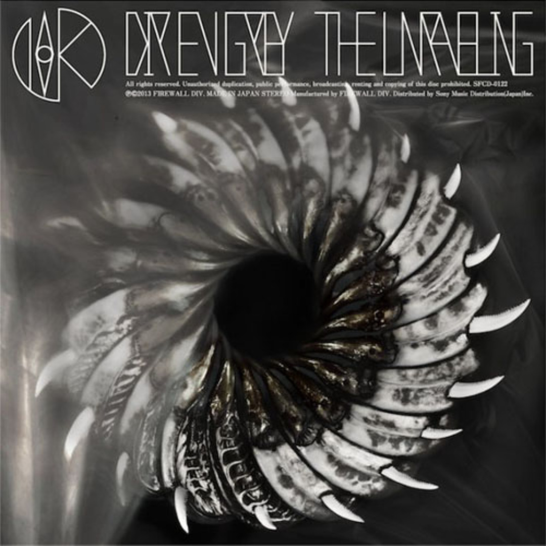 Stream Dir en grey - MACABRE by Ozutehone | Listen online for free