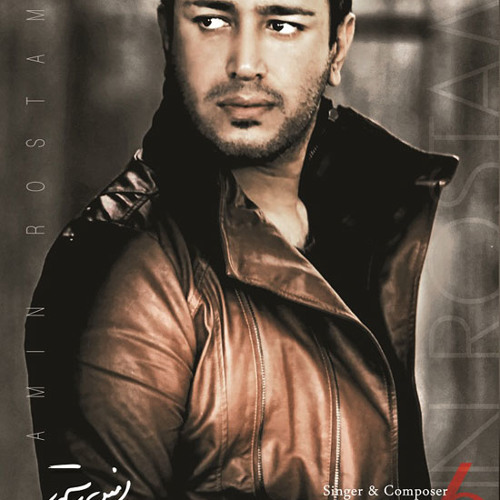 Amin Rostami - Baroon